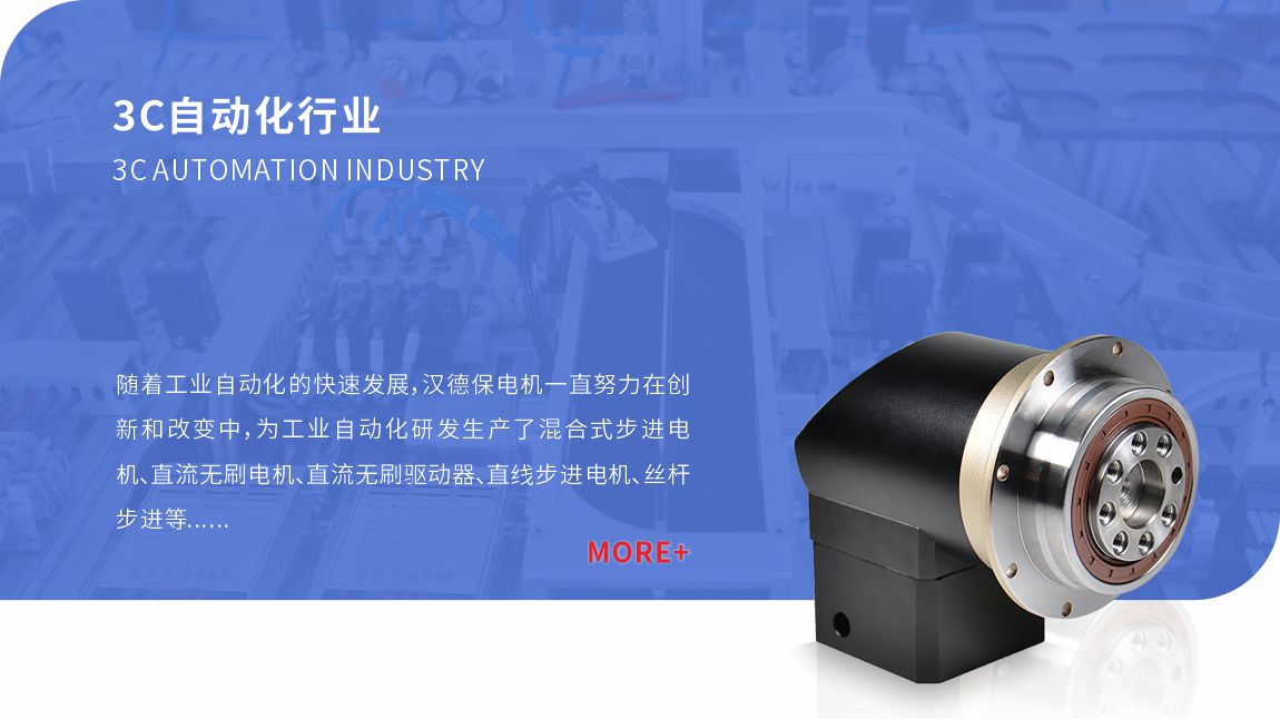 3C自動(dòng)化.jpg 3C自動(dòng)化.jpg